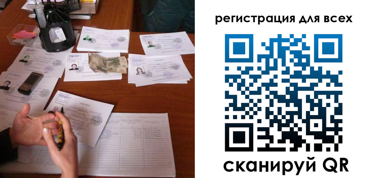 временная регистрация для всех в Невинномысске