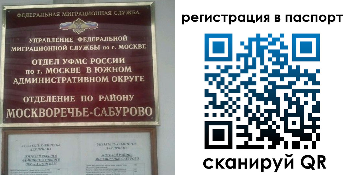 регистрация для школы в Невинномысске