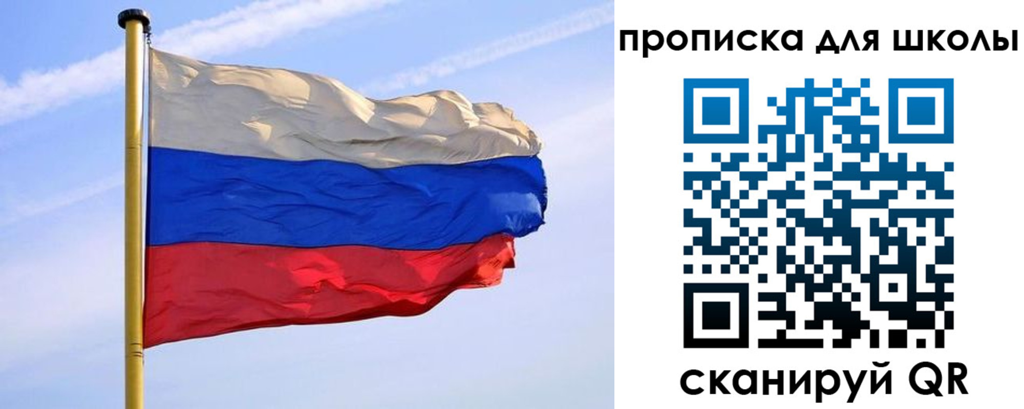 регистрация для дет. сада в Невинномысске
