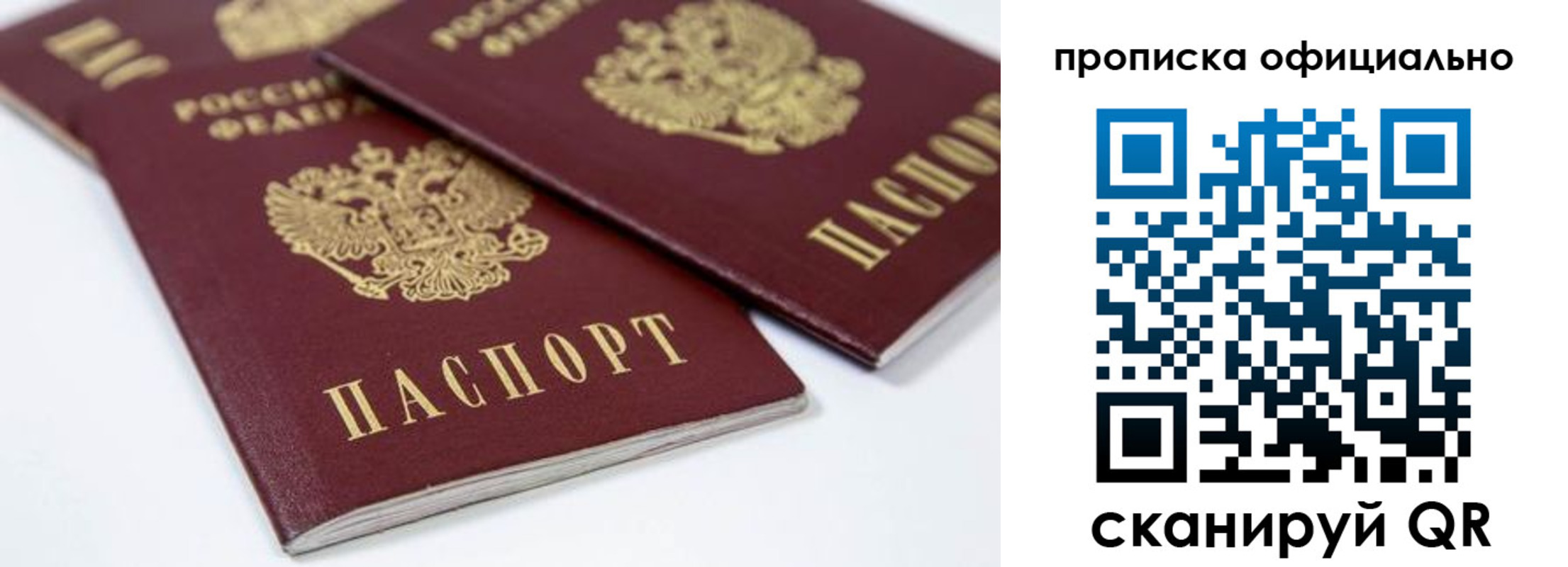 миграционный учет в Невинномысске