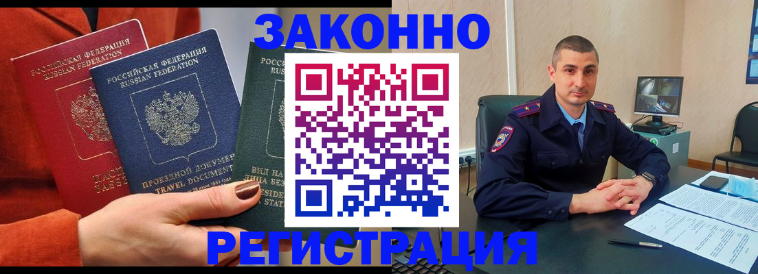 регистрация для дет. сада в Невинномысске